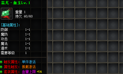 海外1.76公益传奇,探索传奇1.80手机版：高效获取69级套装的秘籍